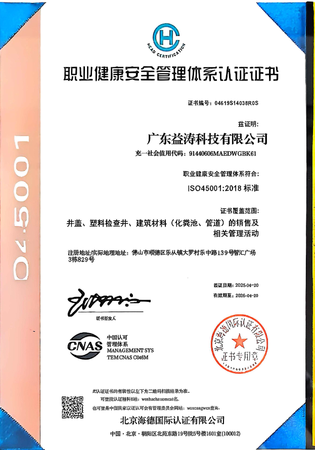 黑龙江荣誉证书