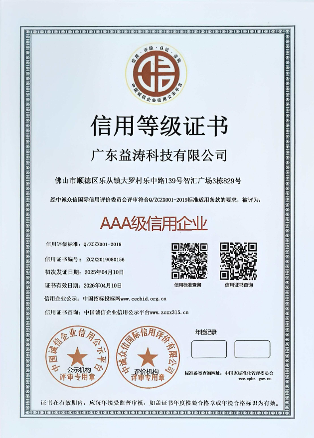黑龙江荣誉证书