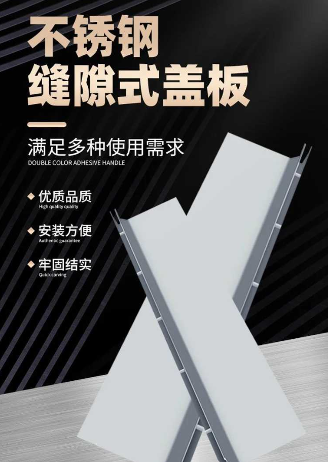 黑龙江不锈钢缝隙排水沟盖板展示